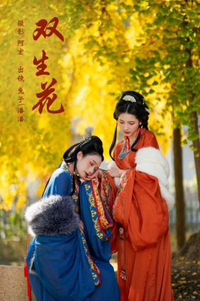 [YITUYU]艺图语 2024.01.01 双生花 兔子Zzz不吃胡萝卜 [21P-510MB]