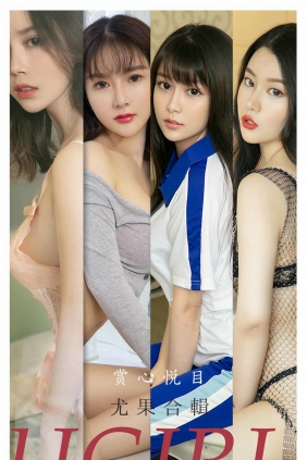 [Ugirls]爱尤物 No.2196 赏心悦目 [35P34MB]