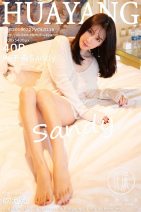 [HuaYang]花漾 2019.02.22 Vol.116 周于希Sandy [40P274MB]