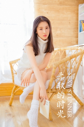 [YALAYI雅拉伊] 2022.12.30 No.993 柔软的时光 [44P-434MB]