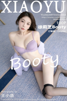 [XIAOYU]语画界 2022.09.15 Vol.864 徐莉芝Booty [100P895MB]