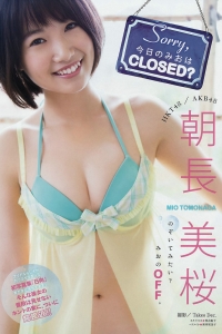 [Young Magazine] 2016 No.32 朝長美桜 瑠衣夏 [11P]