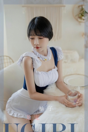 [Ugirls]爱尤物 No.2388 尤宠 柚子 [35P59MB]