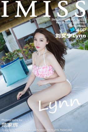 [IMiss]爱蜜社 2016.07.19 Vol.112 刘奕宁Lynn [49P169MB]