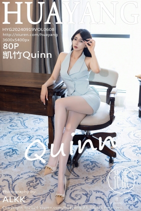 [HuaYang]花漾 2024.09.19 Vol.608 凯竹Quinn [80P855MB]