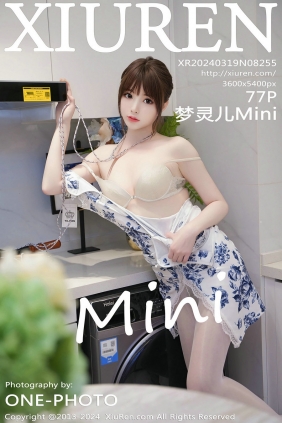 [秀人美媛馆] 2024.03.19 No.8255 梦灵儿Mini [77P372MB]