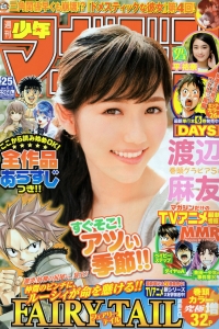 [Shonen Magazine] 2014.06.04 渡辺麻友 [6P]