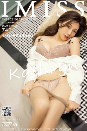 [IMiss]爱蜜社 2021.02.07 Vol.550 小狐狸Kathryn [74P631MB]