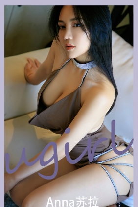 [Ugirls]爱尤物 No.2512 坠入眼底深渊 苏拉 [35P78MB]