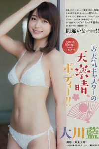 [Young Magazine] 2015 No.31 大川藍 田野優花 村山彩希 [12P]