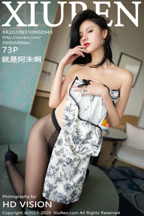 [秀人美媛馆] 2020.03.10 No.2043 就是阿朱啊 [73P226MB]