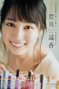 [Young Magazine] 2019 No.41 岡崎紗絵 賀喜遥香 [12P]