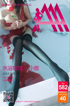 [3Agirl写真]AAA女郎 2016.07.05 No.582 AAA女郎：水沐玫瑰 小雅 [40P]