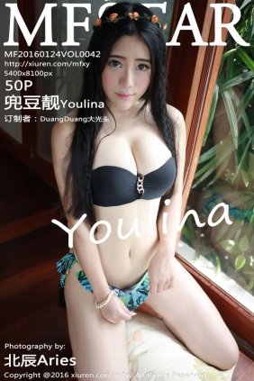 [MFStar]范模学院 2016.01.24 Vol.042 兜豆靓Youlina [50P245MB]