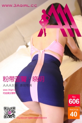 [3Agirl写真]AAA女郎 2016.11.10 No.606 AAA女郎：粉带蓝臀 晓玥 [40P]