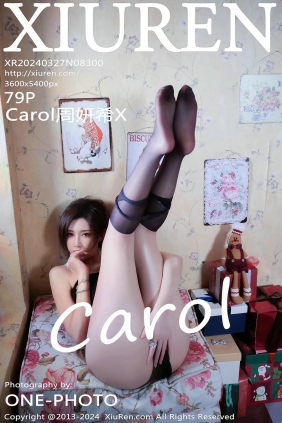 [秀人美媛馆] 2024.03.27 No.8300 Carol周妍希X [79P410MB]