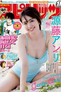 [Weekly Big Comic Spirits] 2021 No.01 Anri Gento 源籐アンリ [10P]