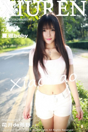 [秀人美媛馆] 2015.06.26 No.345 夏瑶baby [42P237MB]