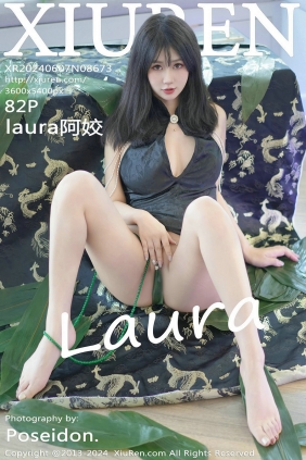 [秀人美媛馆] 2024.06.07 No.8673 laura阿姣 [82P367MB]