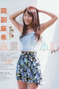 [Weekly Big Comic Spirits] 2016 No.25 岡副麻希 [6P]