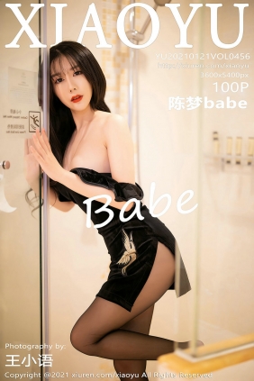 [XIAOYU]语画界 2021.01.21 Vol.456 陈梦babe [100P870MB]