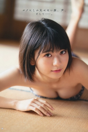 [Young Gangan] 2019 No.22 山田南実 佐藤麗花 [16P]