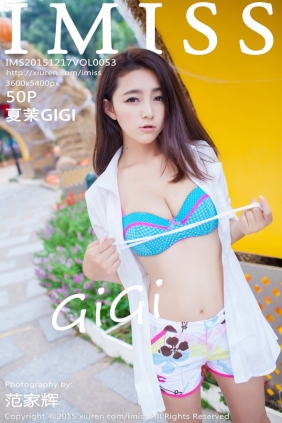 [IMiss]爱蜜社 2015.12.17 Vol.053 夏茉GIGI [50P183MB]