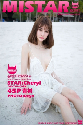 [MiStar魅妍社] 2016.08.18 VOL.110 Cheryl青树 [45P115MB]