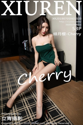 [秀人美媛馆] 2019.07.05 No.1533 绯月樱-Cherry [53P245MB]