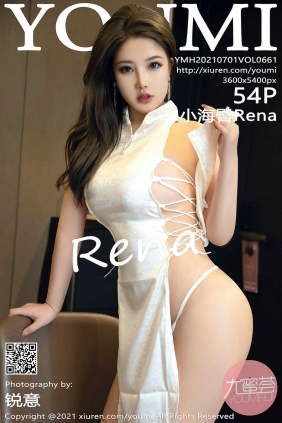 [YouMi]尤蜜荟 2021.07.01 Vol.661 小海臀Rena [54P509MB]