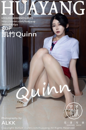 [HuaYang]花漾 2024.09.06 Vol.605 凯竹Quinn [80P830MB]