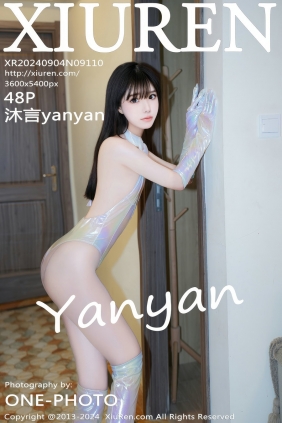 [秀人美媛馆] 2024.09.04 No.9110 沐言yanyan [48P470MB]