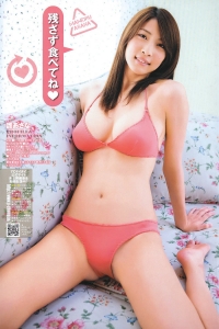 [Young Champion] 2011 No.01 Yukie Kawamura 川村ゆきえ [14P]