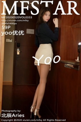 [MFStar]范模学院 2020.05.20 Vol.333 yoo优优 [59P153MB]