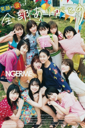 [Weekly Young Jump] 2019 No.27 Angerme アンジュルム [11P]