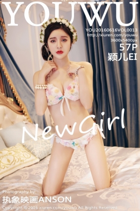 [YOUWU]尤物馆 2016.06.16 VOL.013 颖儿EI [57P159MB]