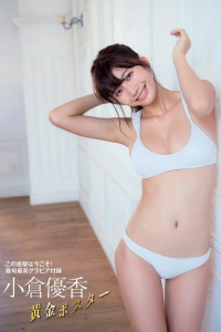 [FLASH] 2018 No.01.02-09 小倉優香 有村架純 山崎真実 乃木坂46 [45P]