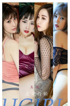 [Ugirls]爱尤物 No.2231 美体 [35P35MB]