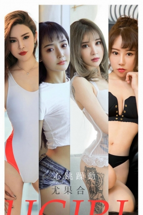 [Ugirls]爱尤物 No.2157 心跳躁动 [35P34MB]