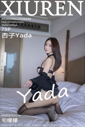 [秀人美媛馆] 2024.06.12 No.8688 杏子Yada [79P329MB]