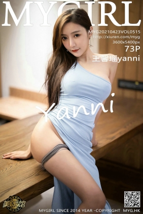 [MyGirl美媛馆] 2021.04.23 Vol.515 王馨瑶yanni [73P633MB]