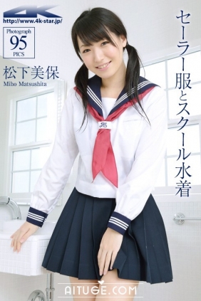 [4K-STAR] 2014.01.10 NO.271 Miho Matsushita 松下美保 School Girl [95P153MB]