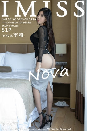 [IMiss]爱蜜社 2019.10.24 Vol.389 nova李雅 [51P199MB]