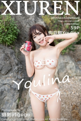 [秀人美媛馆] 2016.10.24 No.623 兜豆靓Youlina [59P149MB]