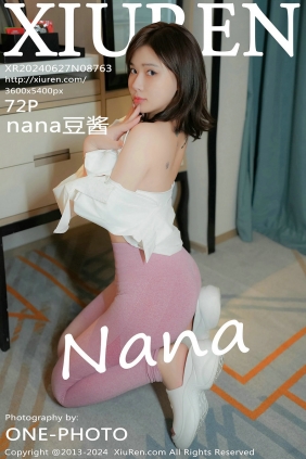 [秀人美媛馆] 2024.06.27 No.8763 nana豆酱 [72P364MB]