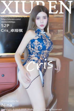 [秀人美媛馆] 2019.11.18 No.1794 Cris_卓娅祺 [52P156MB]