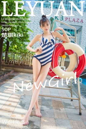 [LeYuan]星乐园 2016.08.09 VOL.006 楚琪kiki [50P186MB]