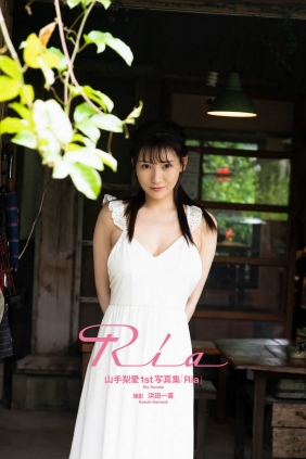 Ria Yamate 山手梨愛 - 1st Photobook Ria [112P131MB]