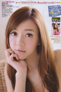 [Young Champion] 2011 No.04 Cica [15P]