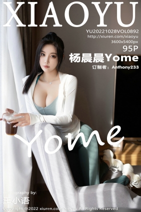 [XIAOYU]语画界 2022.10.28 Vol.892 杨晨晨Yome [95P711MB]